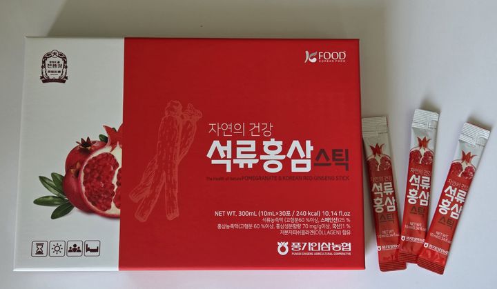 [영주=뉴시스] 경북 영주 풍기인삼농협 홍삼가공식품 '천풍정'. (사진=영주시 제공) 2025.07.24. photo@newsis.com *재판매 및 DB 금지