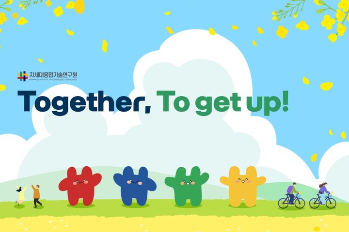 [수원=뉴시스] 블로그 대표 이미지. (사진=융기원 제공) 2025.07.24. photo@newsis.com *재판매 및 DB 금지