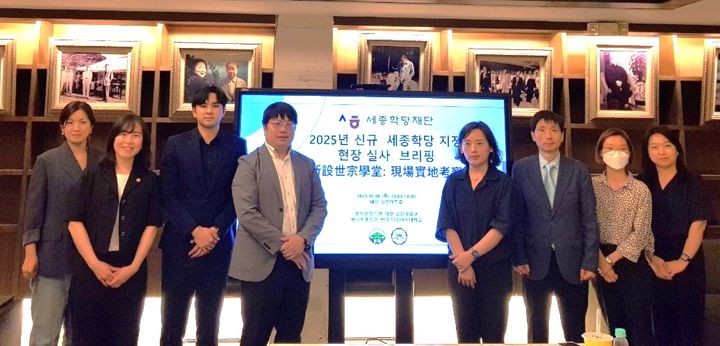 덕성여대가 대만 타이베이2 세종학당 지정 공모사업에 선정됐다. (사진=덕성여대 제공) *재판매 및 DB 금지