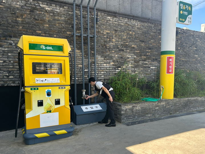 [밀양=뉴시스] 밀양소방서가 관내 셀프주유소를 대상으로 집중 안전 점검을 하고 있다. (사진=밀양소방서 제공) 2025.07.24. photo@newsis.com *재판매 및 DB 금지