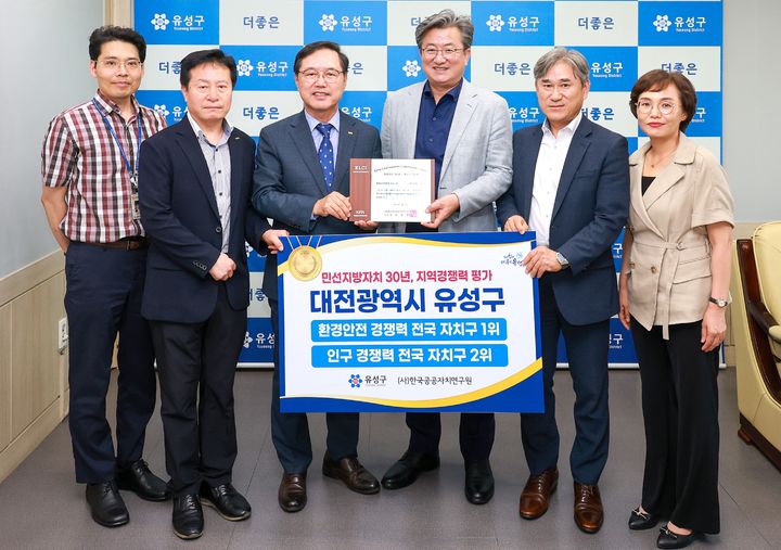 [대전=뉴시스] 조명휘 기자 = 정용래(오른쪽 세번째) 대전 유성구청장이 24일 이기헌(왼쪽 세번째) 한국공공자치연구원 대표이사로부터 지역경쟁력 최우수기관 인증패를 전달받고 있다. (사진= 유성구 제공) 2025.07.24. photo@newsis.com *재판매 및 DB 금지