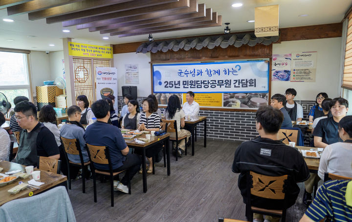 [증평소식]민원담당 공무원 개선방안 논의 간담회 등