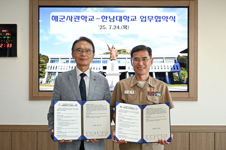 [대전=뉴시스] 왼쪽부터 한남대 이승철 총장과 김경률 해군사관학교장. (사진=한남대 제공) *재판매 및 DB 금지