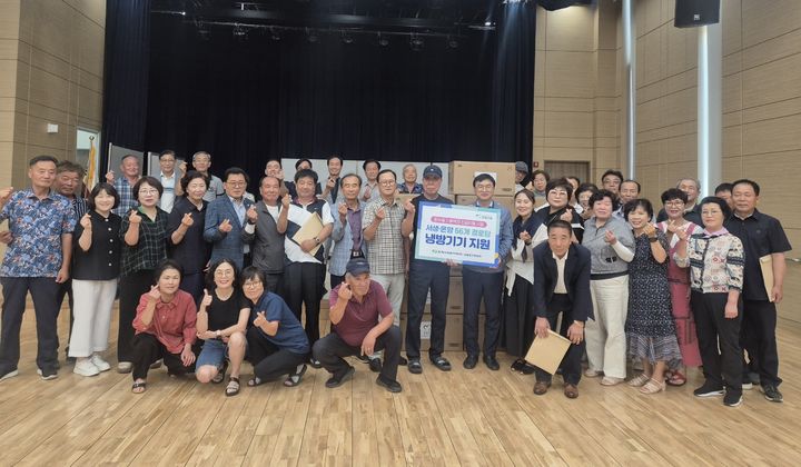 [울산=뉴시스] 한국수력원자력(주) 새울원자력본부(본부장 소유섭)는 폭염 속 어르신들의 건강을 위해 서생·온양 66개 마을 경로당 등에 총 1000만원 상당의 에어서큘레이터를 긴급 지원했다고 24일 밝혔다. (사진= 새울원전 제공) 2025.07.24.photo@newsis.com *재판매 및 DB 금지