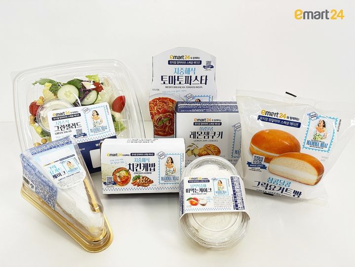 (사진=이마트24 제공) *재판매 및 DB 금지