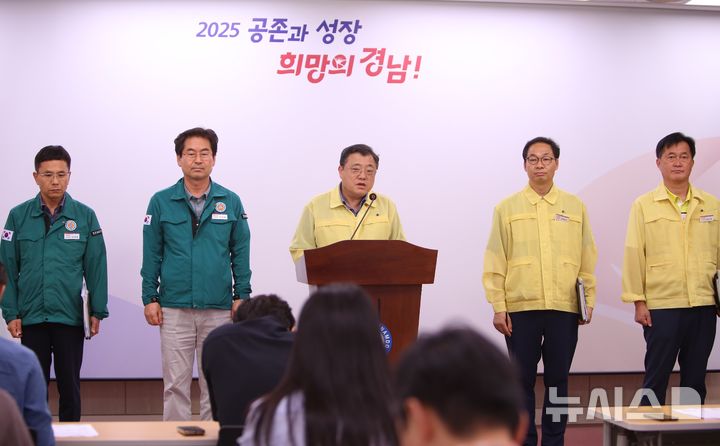 [창원=뉴시스]경남도 박명균(가운데) 행정부지사가 24일 오후 도청 프레스센터에서 산청 등 집중호우 피해 상황 및 수습·복구 대책과 관련해 브리핑하고 있다.(사진=경남도 제공) 2025.07.24. photo@newsis.com