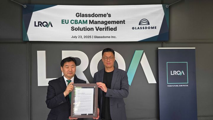 "글래스돔 'CBAM 관리 솔루션', EU 규제 적합검증 획득" - 뉴스 썸네일 이미지