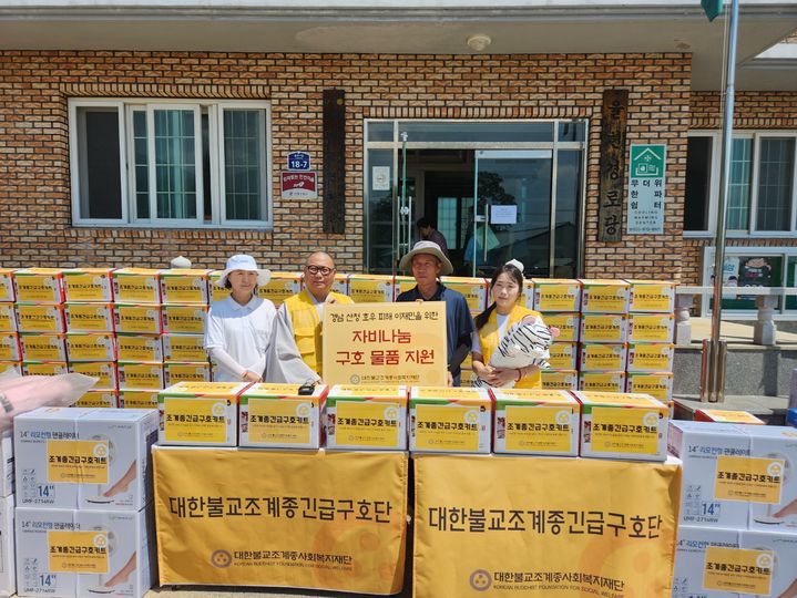 [서울=뉴시스] 집중호우 피해 지역인 경남 산청과 충남 예산을 방문한 대한불교조계종긴급구호단 (사진=대한불교조계종 제공) 2025.07.24. photo@newsis.com *재판매 및 DB 금지