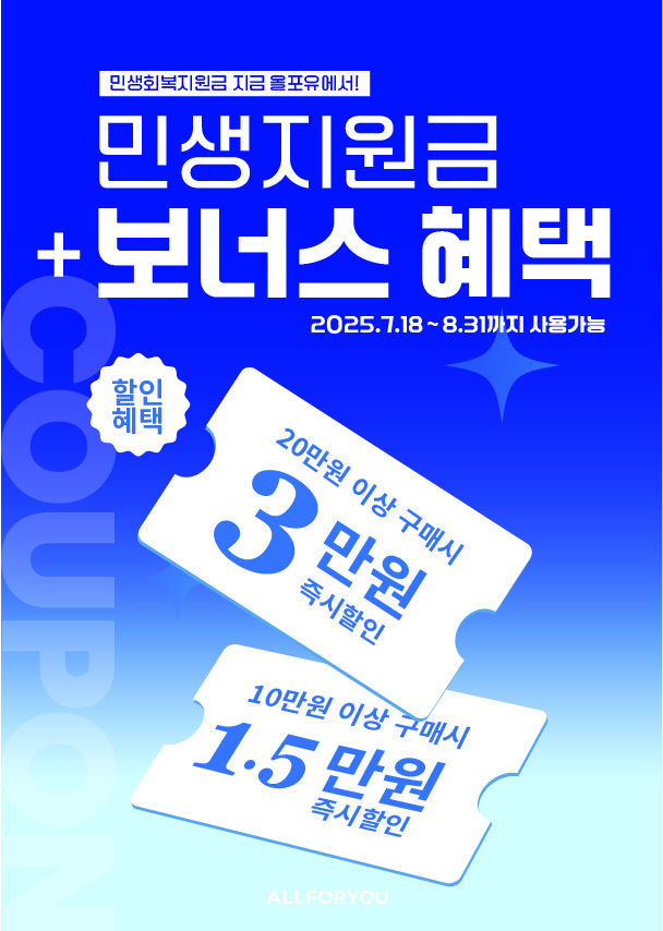 (사진=한성에프아이 제공) *재판매 및 DB 금지