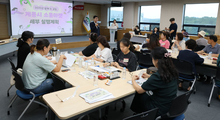 [계룡=뉴시스]2025 소통마켓 세부 실행계획 보고회에서 이응우 계룡시장이 인사말을 하고 있다. 2025. 07. 24 photo@newsis.com *재판매 및 DB 금지