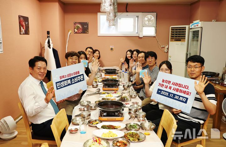 [안양=뉴시스] 최대호 시장(사진 왼쪽 첫번째) 등이 민생회복 소비쿠폰 사용을 독려하고 있다. (사진=안양시 제공).2025.07.22. photo@newsis.com *재판매 및 DB 금지