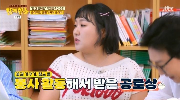 [서울=뉴시스] 24일 오후 방송된 JTBC 예능 프로그램 '한끼합쇼'에는 코미디언 이수지가 게스트로 출연했다. (사진=JTBC 제공) 2025.07.24. photo@newsis.com *재판매 및 DB 금지