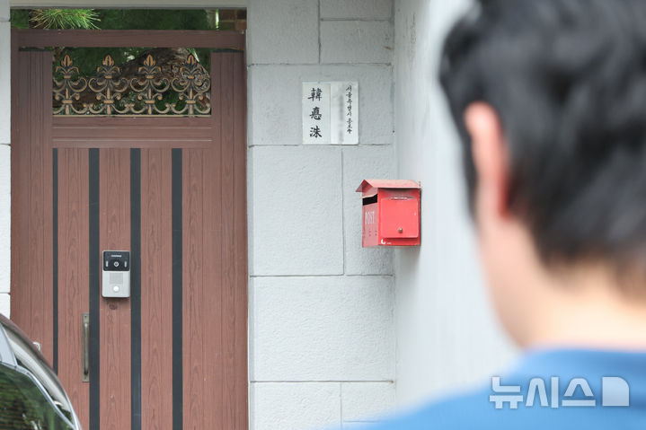 [서울=뉴시스] 황준선 기자 = 24일 오전 서울 종로구 한덕수 전 국무총리 자택 앞에서 취재진들이 대기하고 있다. 12·3 비상계엄 관련 내란·외환 혐의를 수사하는 내란 특검은 은 이날 오전부터 한 전 총리 자택을 압수수색 하고 있다. 2025.07.24. hwang@newsis.com