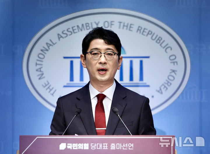 [서울=뉴시스] 김명년 기자 = 주진우 국민의힘 의원이 24일 오전 서울 여의도 국회 소통관에서 당대표 출마선언 기자회견을 하고 있다. 2025.07.24. kmn@newsis.com