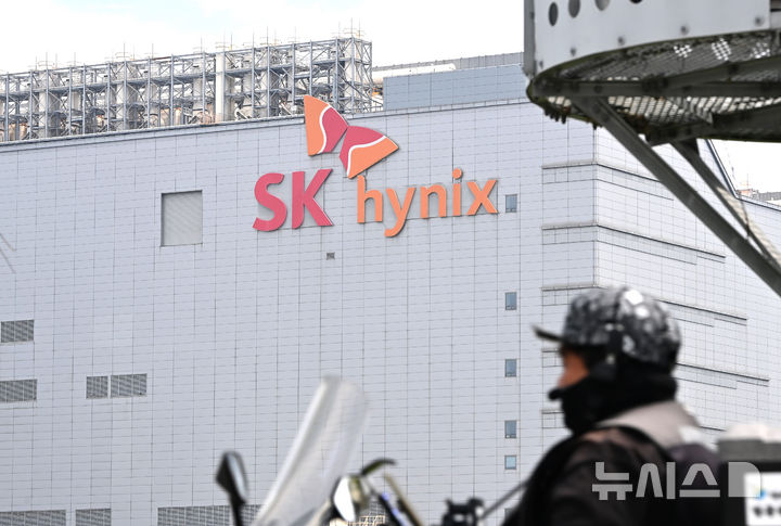 SK하이닉스 "연내 주주환원책 구체화" 공언...자사주 매입·특별배당 곧... - 뉴스 썸네일 이미지