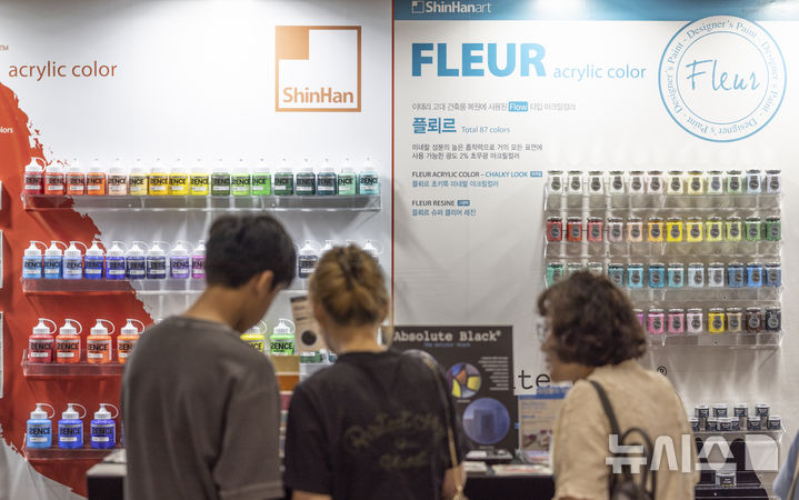 [서울=뉴시스] 김근수 기자 = 서울일러스트레이션페어V.19 2025 개막 첫 날인 24일 서울 강남구 코엑스에서 관람객들이 물감을 고르고 있다. 2024.07.24. ks@newsis.com