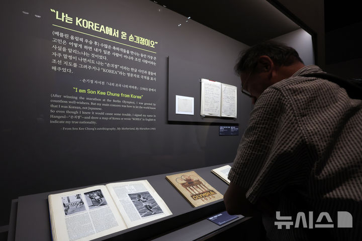 [서울=뉴시스] 박진희 기자 = 국립중앙박물관은 특별전 '두 발로 세계를 제패하다' 언론공개회를 24일 서울 용산구 국립중앙박물관 상설전시관에서 갖고 손기정 선수의 여정을 함께한 1936년 베를린 올림픽 금메달과 월계관, 특별 부상품이었던 고대 그리스 투구 등 전시품 18건을 선보인다. 이번 특별전은 광복 80주년을 기념하여 손기정(1912~2002) 선수가 우리 민족의 역사와 함께한 발자취를 조명하는 전시이다. 2025.07.24. pak7130@newsis.com