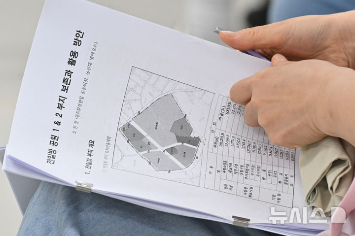 [광주=뉴시스] 이영주 기자 = 24일 오후 광주 동구 5·18기록관에서 전·일방 부지개발 시설 보존과 활용 방안 세미나가 열리고 있다. 2025.07.24. leeyj2578@newsis.com