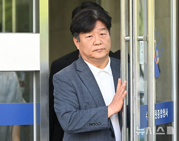 양문석 관련 법원 출석 사진