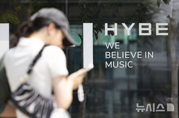 [서울=뉴시스] 김근수 기자 = 경찰이 하이브 방시혁 의장의 사기적 부정거래 의혹을 수사 중인 가운데 24일 서울 용산구 하이브 본사 앞에 팬들이 사진을 찍고 있다.서울경찰청 금융범죄수사대는 이날 오전 수사관을 보내 방 의장의 자본시장법 위반 혐의와 관련한 자료 확보에 나선 것으로 전해졌다.방 의장은 지난 2019년 기존 투자자들에게 기업공개(IPO) 계획이 없다고 해 지분을 처분하도록 유도한 뒤, 실제로는 IPO를 강행해 수천억 원대의 시세차익을 챙긴 혐의를 받고 있다. 2024.07.24. ks@newsis.com