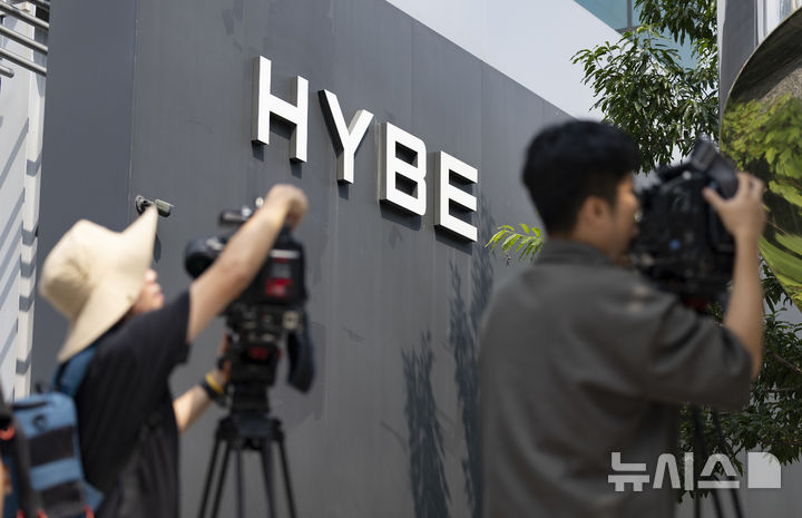 [서울=뉴시스] 김근수 기자 = 서울 용산구 하이브 본사 전경. (사진=뉴시스DB) 2026.02.12.. ks@newsis.com