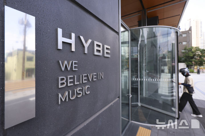 [서울=뉴시스] 김근수 기자 = 경찰이 하이브 방시혁 의장의 사기적 부정거래 의혹을 수사 중인 가운데 24일 서울 용산구 하이브 본사 안으로 배달직원이 들어가고 있다.서울경찰청 금융범죄수사대는 이날 오전 수사관을 보내 방 의장의 자본시장법 위반 혐의와 관련한 자료 확보에 나선 것으로 전해졌다.방 의장은 지난 2019년 기존 투자자들에게 기업공개(IPO) 계획이 없다고 해 지분을 처분하도록 유도한 뒤, 실제로는 IPO를 강행해 수천억 원대의 시세차익을 챙긴 혐의를 받고 있다. 2024.07.24. ks@newsis.com