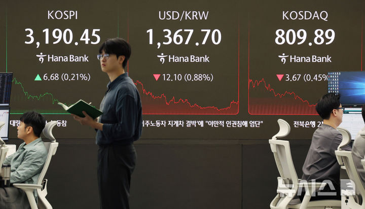 [서울=뉴시스] 김진아 기자 = 24일 서울 중구 하나은행 딜링룸에서 딜러들이 업무를 보고 있다.&nbsp; 코스피는 전 거래일(3183.77)보다 6.68포인트(0.21%) 오른 3190.45에, 코스닥 지수는 전 거래일(813.56)보다 3.67포인트(0.45%) 하락한 809.89에 거래를 종료했다. 2025.07.24. bluesoda@newsis.com