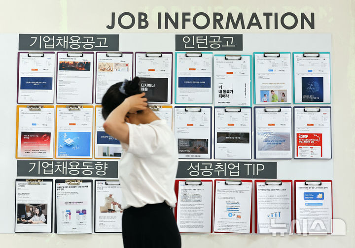 [서울=뉴시스] 최진석 기자 = 서울 한 대학교 일자리센터에 기업들의 채용공고 안내문이 붙어 있다. 2025.07.24. myjs@newsis.com