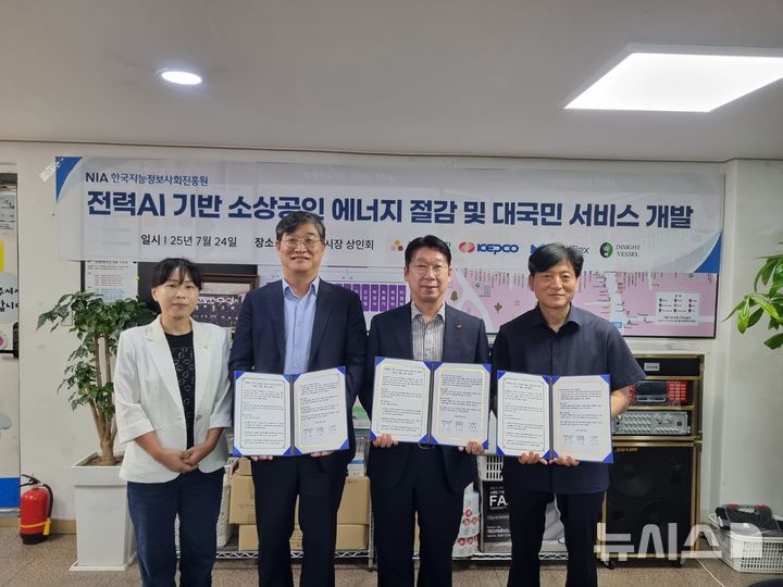 뉴스 이미지