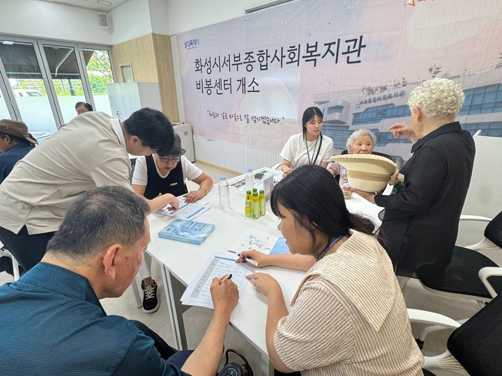 [화성=뉴시스]화성시서부종합사회복지관을 찾은 시민들이 복지서비스를 안내받고 있다.(사진=화성시 제공)2025.07.25.photo@newsis.com *재판매 및 DB 금지