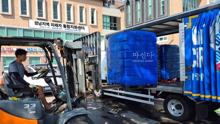 [서울=뉴시스] 동아오츠카는 경기도와 경상도 폭우 피해지역에 마신다 생수 9000병을 지원했다. (사진=동아오츠카 제공) *재판매 및 DB 금지