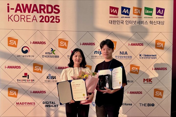 [서울=뉴시스] LG유플러스가 한국인터넷전문가협회(KIPFA)가 주최하고 아이어워즈위원회가 주관하는 ‘소셜아이어워드 2025’에서 4관왕을 수상했다. (사진=LGU+ 제공) *재판매 및 DB 금지