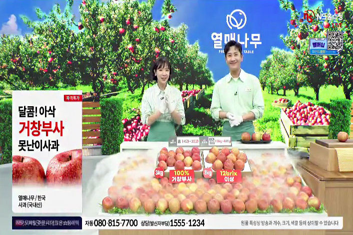 (사진=NS홈쇼핑 제공) *재판매 및 DB 금지