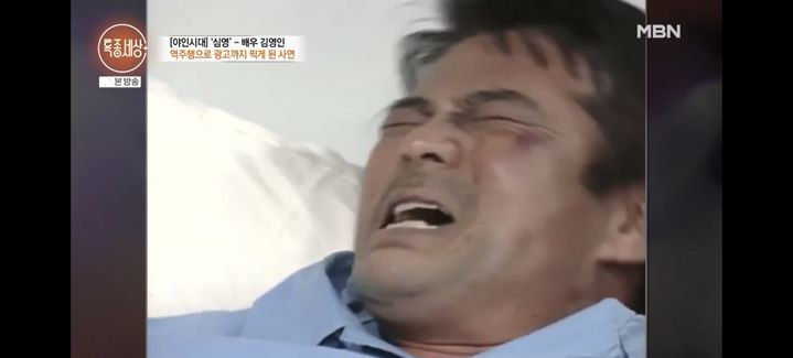 [서울=뉴시스] 김영인. (사진 = MBN '특종세상' 캡처) 2025.07.25. photo@newsis.com *재판매 및 DB 금지