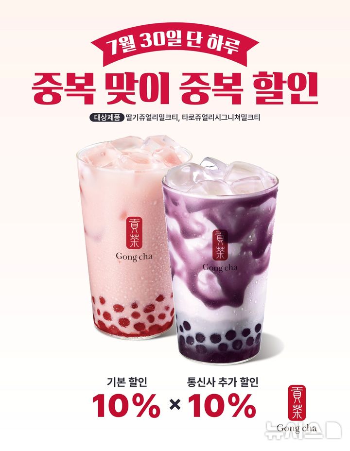 [이거 먹어볼까] 소비쿠폰 쓰면 할인·증정…'혜택 두 배' 외식 메뉴는?&nbsp;&nbsp; 