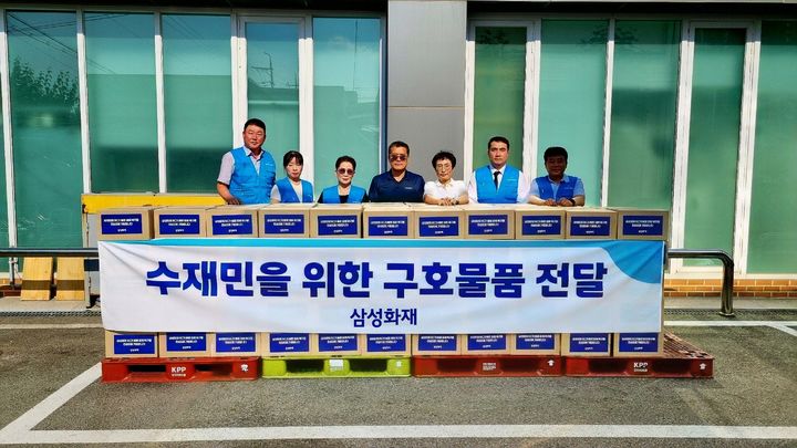 [서울=뉴시스] 삼성화재가 수해지역에 구호물품을 긴급 지원했다. (사진=삼성화재 제공) 2025.07.25. photo@newsis.com&nbsp; *재판매 및 DB 금지