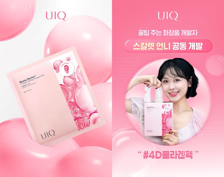 [서울=뉴시스] 유이크(UIQ)와 뷰티 크리에이터 스칼렛언니가 공동 개발한 '바이옴 베리어 콜라겐 퍼밍 하이드로겔 마스크' (사진=지놈앤컴퍼니 제공) photo@newsis.com *재판매 및 DB 금지