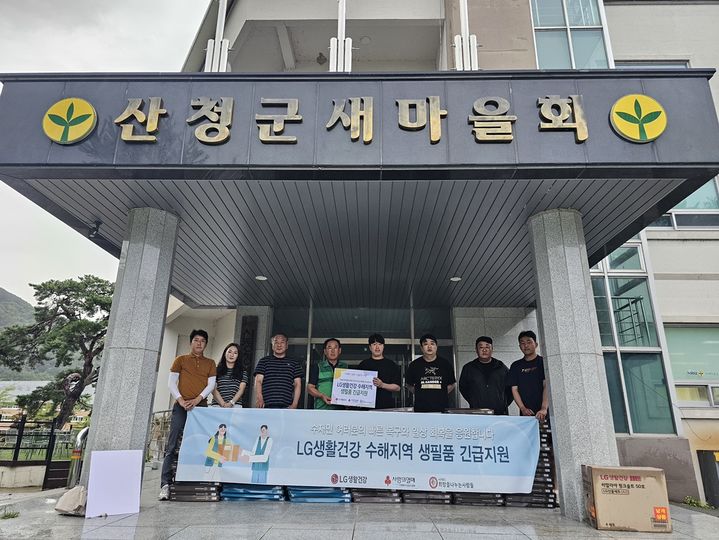 (사진=LG생활건강 제공) *재판매 및 DB 금지