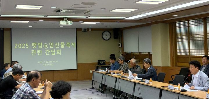 [부여=뉴시스] 조명휘 기자 = 2025 햇밤n임산물 축제 개최를 위한 임업인 간담회가 22일 부여군청 서동 브리핑실에서 열리고 있다. (사진= 부여군 제공) 2025.07.25. photo@newsis.com *재판매 및 DB 금지