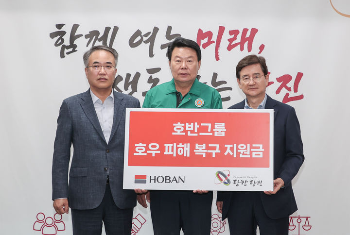 [서울=뉴시스] 호반그룹이 지난 24일 충남 당진시청에서 호우 피해 복구 지원금 전달식을 가졌다. 오른쪽부터 김선규 호반그룹 회장, 오성환 당진시장, 송종민 대한전선 부회장. (사진=호반 제공) 2025.07.25. photo@newsis.com *재판매 및 DB 금지