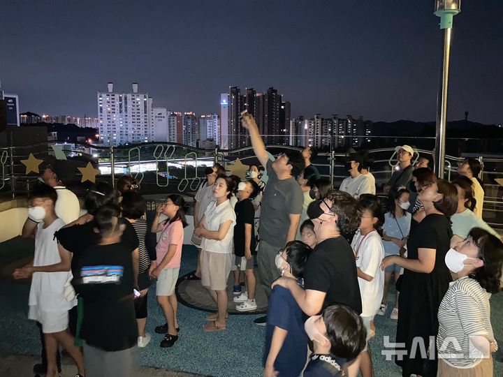 [군포=뉴시스] 지난해 여름 별자리 관측 현장 모습. (사진=군포시 제공). 2025.07.25.photo@newsis.com *재판매 및 DB 금지