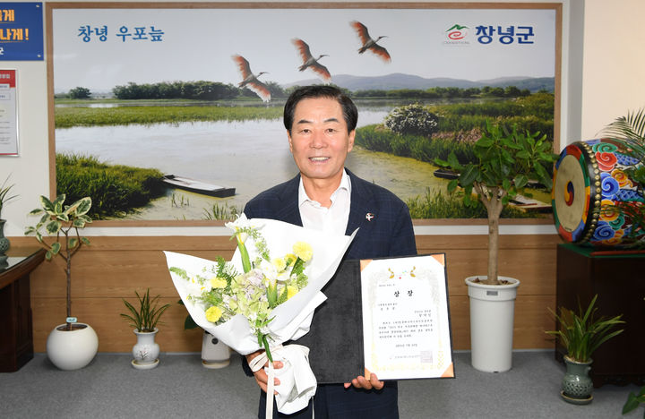 [창녕=뉴시스] 성낙인 군수가 매니페스토 우수사례 경진대회 우수상을 수상하고 있다. (사진= 창녕군 제공) 2025.07.25. photo@newsis.com *재판매 및 DB 금지