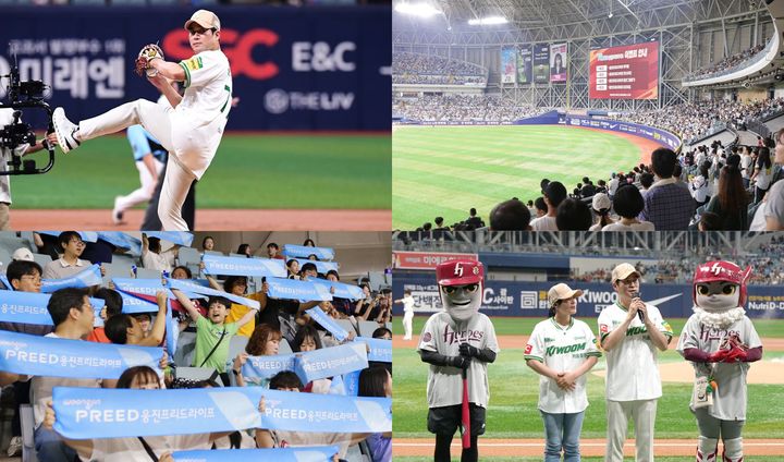 [서울=뉴시스] 2025 웅진프리드라이프 파트너데이 (사진=웅진프리드라이프 제공) 2025.07.25. photo@newsis.com *재판매 및 DB 금지