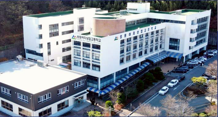 [광주=뉴시스] 광주 송원여자상업고등학교 전경. (사진=시교육청 제공) photo@newsis.com *재판매 및 DB 금지