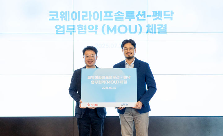 [서울=뉴시스] 코웨이라이프솔루션이 반려동물 장례 전문 브랜드 '포포즈(FOUR PAWS)' 운영사인 펫닥과 업무 제휴를 맺었다. (사진=코웨이라이프솔루션 제공) 2025.07.25. photo@newsis.com *재판매 및 DB 금지