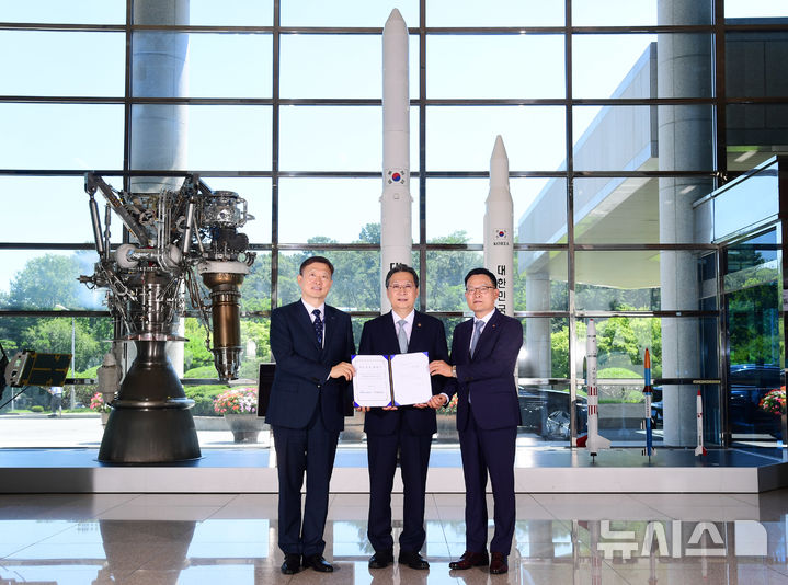 [서울=뉴시스]우주항공청은 25일 한국항공우주연구원과 한화에어로스페이스가 한국형발사체고도화사업의 주요 목표인 한국형발사체 '누리호' 개발 기술 이전 계약을 체결했다고 밝혔다. (사진=항우연 제공)