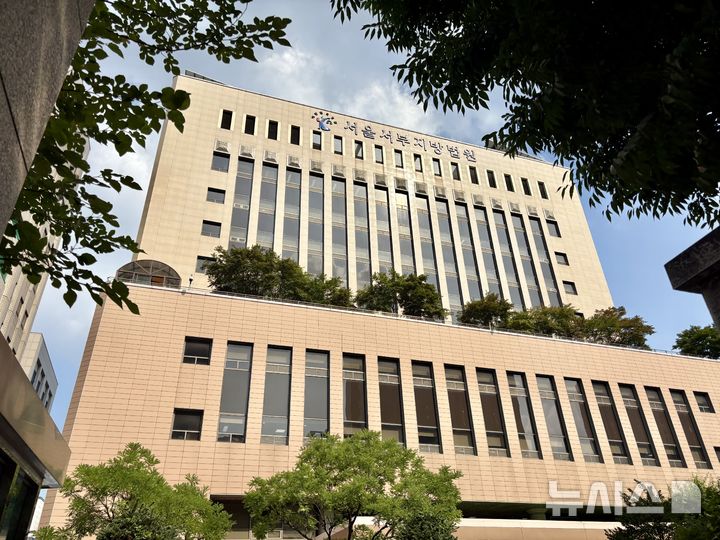 [서울=뉴시스] 한이재 기자 = 24일 오후 서울 마포구에 있는 서울서부지방법원 입구에서 보이는 전경이다. 2025.07.25. nowone@newsis.com