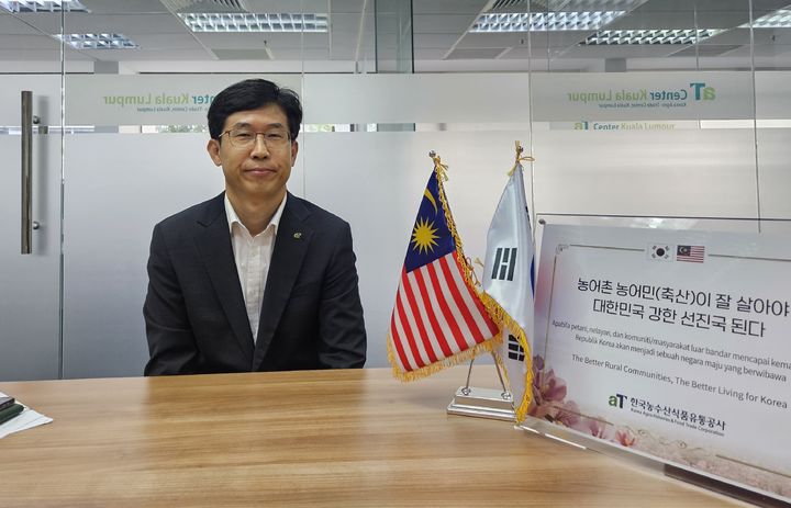 [쿠알라룸푸르=뉴시스]장정호 한국농수산식품유통공사(aT) 쿠알라룸푸르 지사장이 15일(현지 시간) aT 쿠알라룸푸르 지사에서 뉴시스와의 인터뷰에 응하고 있다. (사진=임소현 기자) *재판매 및 DB 금지