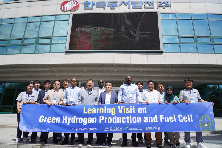 [울산=뉴시스] 구미현 기자 = 황영호 한국동서발전 동해발전본부장과 강수일 UN CTCN 조정담당관, '국제 청정수소 기술교류 프로그램' 참가자들이 동해발전본부 앞에서 기념촬영을 하고 있다. photo@newsis.com *재판매 및 DB 금지