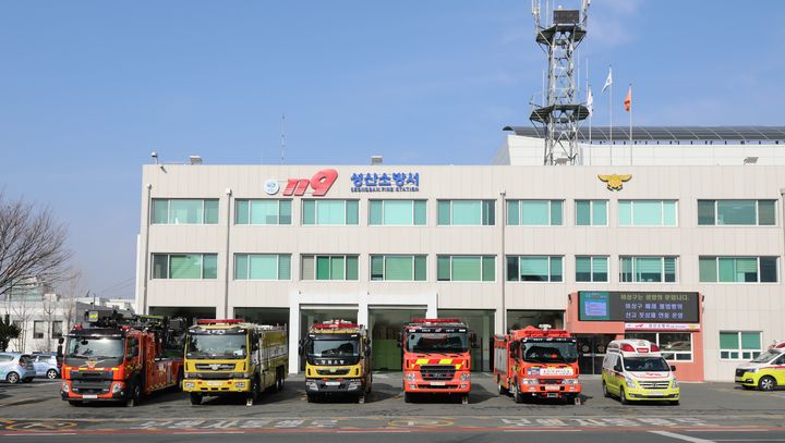 [창원=뉴시스] 강경국 기자 = 경남 창원시 성산소방서. (사진=창원시청 제공). 2025.07.25. photo@newsis.com *재판매 및 DB 금지